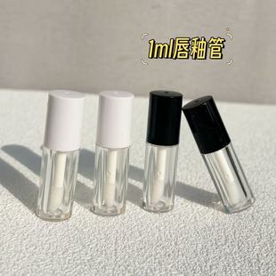 1ml мини-губная глазурь пустая бутылка блеск для губ пробная загрузка маленькая пробная бутылка пустая бутылка DIY