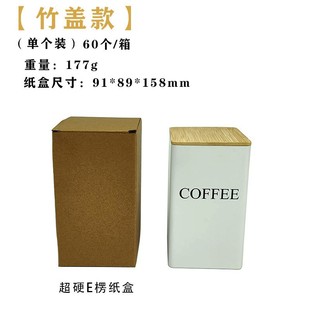 Bamboo lid square iron box coffeeteasugar coffee candy tea tin metal sealed packaging