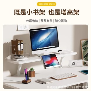 Desktop Storage Rack Kidsren's Study Table Bookshelf Dormitory Elevated Rack Hanging Elevated Rack Layered Reading Shelf