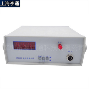 [New] Shanghai Hengtong Desktop Gaussmeter HT100G Digital Millimeter Large Range