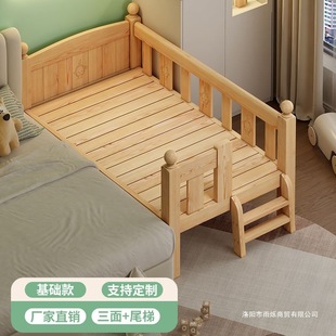 Children's Bed Splicing Solid Wood Big Bed Crib Splicing Bed Widened Guardrail Baby Bed Newborn Fence Bed Middle Bed