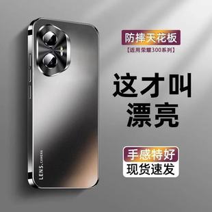 Применимо Honor 300 чехол для телефона с пленкой объектива новый 300pro нано матовый ультратонкий мужской защитный чехол p