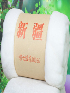 Xinjiang Long-Staple Cotton Batting Handmade Quilt Core Cotton Coat Cotton Trousers Mattress Quilt Bulk Cotton Filling