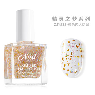 Net red with popular fragment nail polish is water-based and can't be peeled. No need for baking lamp, quick drying, fine flashing, no peculiar smell and high gloss