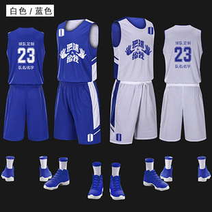 Men's and women's children's Jersey basketball uniform factory supply double-sided adult training Sports suit competition team uniform wholesale