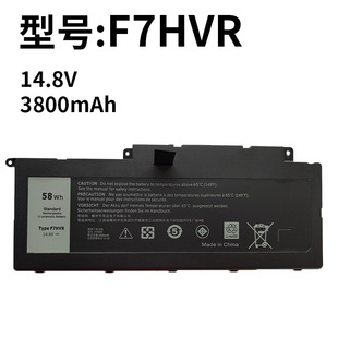 For Dell F7HVR Inspiron15 7537 17 7737 7000 T2T3J Notebook Battery