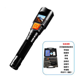 Jw7116 Explosion-Proof Camera Flashlight 16.0million Pixels Intelligent Recording Video Audio Patrol Inspection Instrument for Railway Petrochem