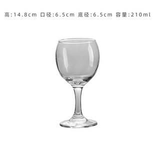 Glass Red Wine Glass Thickened High Foot Ordinary Wine Glass Burgundy Wine Glass Creative Small Champagne Glass Wine Glass