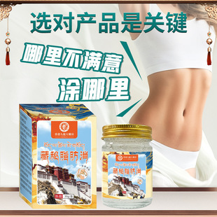 Moxa shoulder stickers source manufacturers shake fast Wormwood Goddess beauty shoulder stickers Wormwood lazy moxibustion heating plastic shoulder stickers wholesale