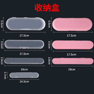 Transparent plastic storage box pink plastic storage box ear spoon accessories sample large, medium and small portable transparent box