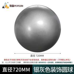 Metal light paint decorative ball stainless steel silver gray ball mirror window hanging Christmas hollow ball ornaments
