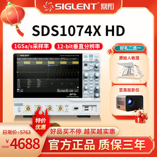 Dingyang начальный цифровой осциллограф SDS1102/1202/1202/1204X-C/E двухканальный/четырехканальный