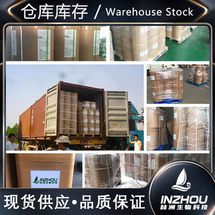 Geren 98% Linzhou Biological Geren Экстракт 100 г упакован в порошок Geren