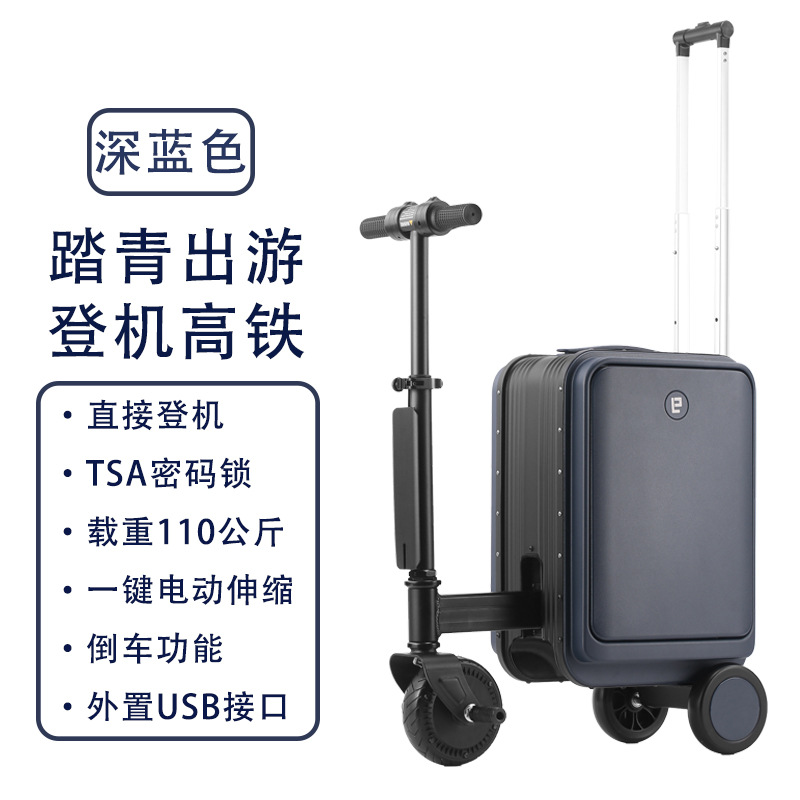 Smart Cycling Suitcase, 20-inch Trolley Suitcase, Ride-on Electric Suitcase for Adults and Children, 3C Certified