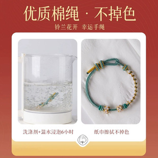 Suzuki orchid hand rope woven concentric knot bracelet beads wear gold transfer beads handmade semi-finished DIY