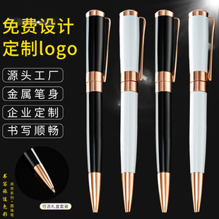 Metal ballpoint pen neutral pen men's simple business office stationery water-based Pen ballpoint pen can be set