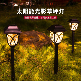 Outdoor Solar Lawn Grids Lamp Home Courtyard Waterproof Garden Decoration House Lawn Insert Layout Atmosphere Lamp