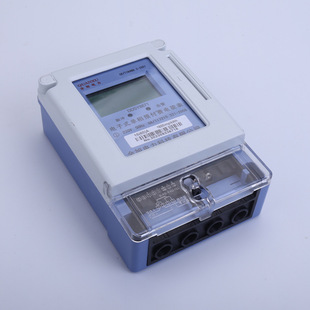 Supply Single-phase Prepaid Plug-in ElectrIC Meter Ic Card ElectrICity Meter Household Digital Single-phase Prepaid ElectrICity Meter