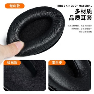 Suitable for senheiser HD200 PRO earphone cover headset headset sponge cover leather cover replacement accessories