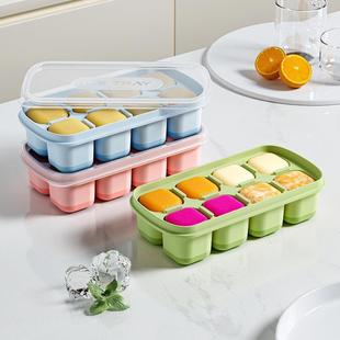 Household Ice Box with Lid Soft Bottom Small Ice Cube Box Simple Ice Box Frozen Ice Eight-grid Fruit Box Storage Box