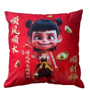 Nezha 2 pillow cushion cartoon pillow double-sided printing enterprise activity gifts can be ordered logo factory direct sales