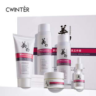 Zhiduo skin care whitening freckle removing freckle transparent white box facial moisturizing lotion box wholesale