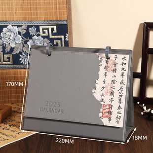 Lanting Collection Sequence Notebook Desk Calendar New Chinese Style National Style Ancient Style High Color Value Notepad Exquisite Creative Gift Box suit