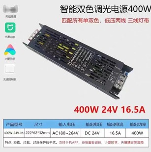 Smart Mijia cob light with three-color stepless dimming color 24V low voltage led living room self-adhesive ceiling linear light
