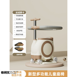 Electric car accessories new front child seat baby storage universal safety child stool