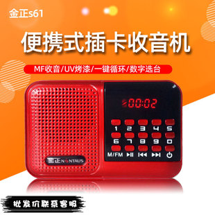 Ким Чжэн S99BT Bluetooth-радио мини-портативная карта
