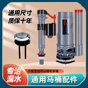 Toilet accessories water inlet valve water tank drain valve universal upper water dispenser toilet float water inlet toilet stop valve