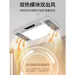 美满好太太风暖浴霸集成吊顶排气扇照明取暖五合一体卫生间暖风机
