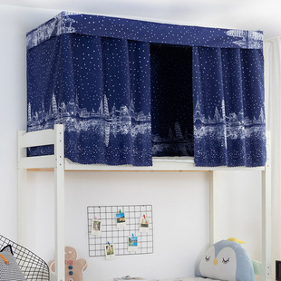 College Students Bed Curtain Dormitory Bedroom Upper and Lower Bunk Bunk Window Curtain Perforated Curtain Bed Wall Dormitory Bed Bed