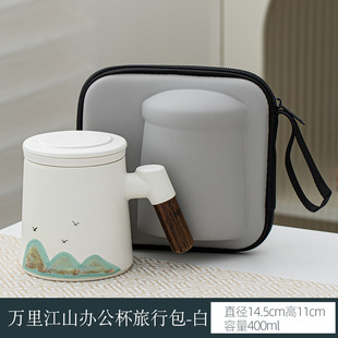 Ceramic Mug suit Tea Separation Office Cup Business Gift Gift Water Cup Gift Box suit Custom Logo