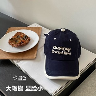 New Letter Embroidered Baseball Cap for Women in Summer, Thin Sunshade and Sun Protection Hat, Face-showing Small Soft Top Casual Duck Cap