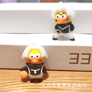 Cartoon ikun chicken you are so beautiful keychain PVC soft three-dimensional doll pendant blind box small gift pendant wholesale