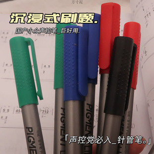 A voice control pen immersion needle tube neutral brush black pen 0.5mm simple thin head ins supply chain factory wholesale