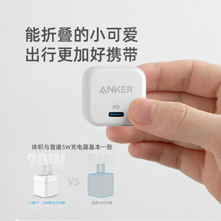 ANKER Ank A2149 20W Быстрая зарядка зарядное устройство PD Быстрая зарядка Небольшой портативный складной кубик Рубика Быстрая зарядка