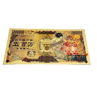Классическая новая коллекция из 8 памятных банкнот One Piece Санни Ямато и золотых банкнот