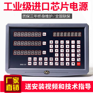 Milling Machine Grating Ruler Digital Display Lathe Grinder High Precision Displacement Sensor Machine Tool Electronic Ruler Digital Display Linear Array