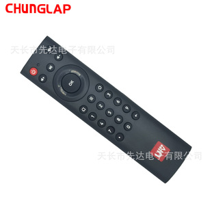 Applicable to Indonesia market set-top box TV remote control USEE TV in stock sales source factory