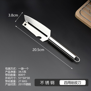 Kitchen Stainless Steel Double Head Peeler Apple Peeler Knife Potato Peeler Kitchen Vegetable Fruit Scraping