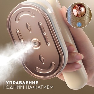 Ручная подвесная гладильная машина Паровой электрический утюг Маленький бытовой утюг Портативная гладильная машина высокой мощности Ручная гладильная машина