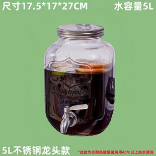 Glass Party Drink Dispenser Double Juice Jar Gallon Cola Bucket with Tap Lemon Fruit Tea Bucket Drink Bucket