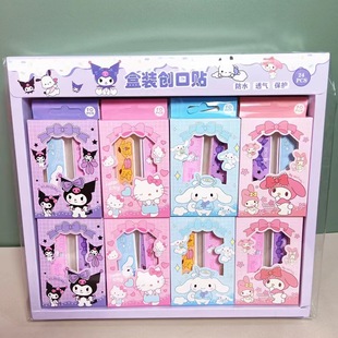 Sanrio band-aid tourniquet cute high-looking anti-bleeding band-aid cute waterproof breathable coolomi anti-wear sticker