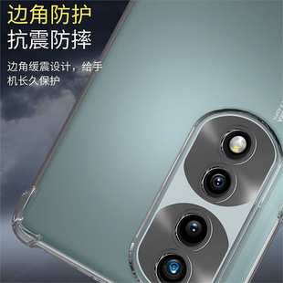Применимо для Huawei Honor 70Pro противоударная оболочка SDY-AN00 подушки безопасности с полным краем прозрачная защитная оболочка с мягкой оболочкой новый