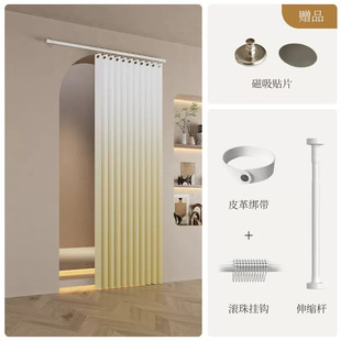 Gradient Color Partition Shower Curtain Bathroom Dry and Wet Separation Waterproof Cloth Folding Thickened Punch-Free Shelter Curtain for Bedroom