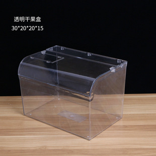 Acrylic Supermarket Food Display Box Transparent Plastic Pickles with Lid Bulk Snacks Dried Fruit Shop Display Box