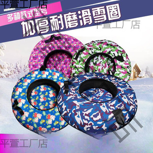 Ski Circle Rainbow Slide Dry Circle Shallow Drifting Water and Grass Skiing Tire Thickened Playground Adult Children