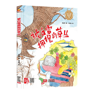День в твердом переплете жесткая кожаная книжка с картинками архитектора о профессиональных идеалах